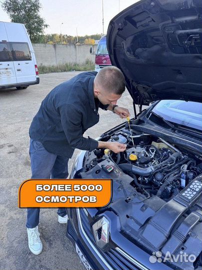 Автоподбор, выездной осмотр, диагностика авто