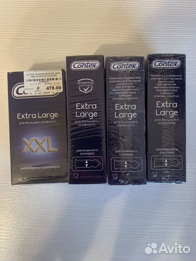 Презервативы Contex XXL Extra Large