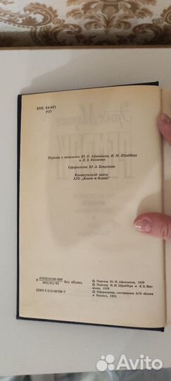 Книги Ремарк