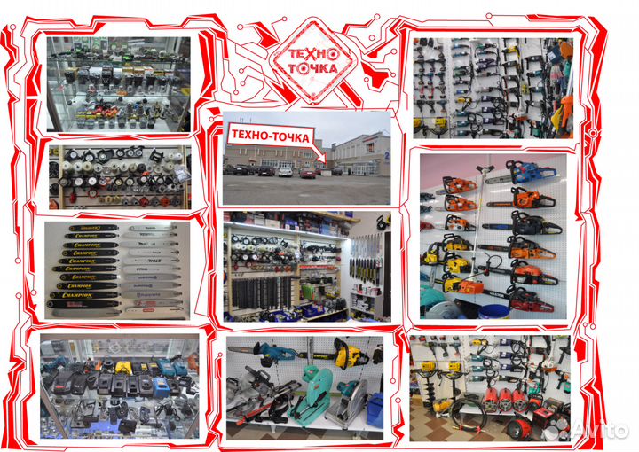 Ствол редуктора наmakita HR 2610