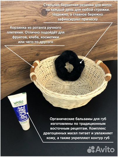 Подарочная корзинка для женщины