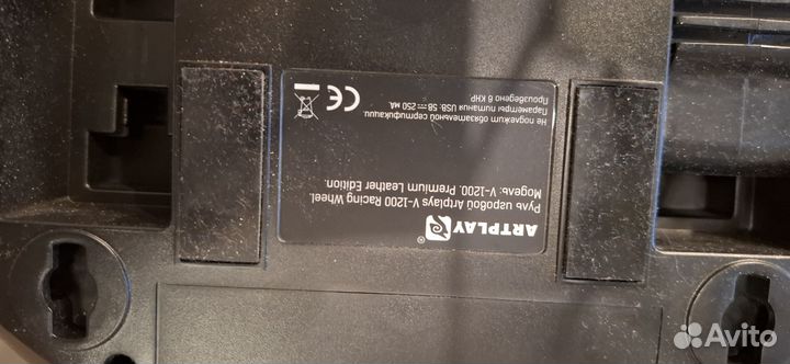 Игровой руль 900 градусов