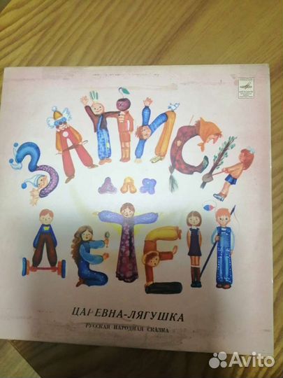 Грампластинки