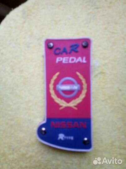 Накладки на педали на ниссан