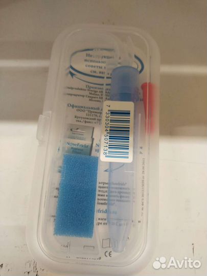 Аспиратор назальный детский