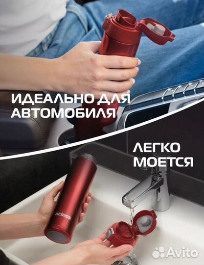 Термокружка новая