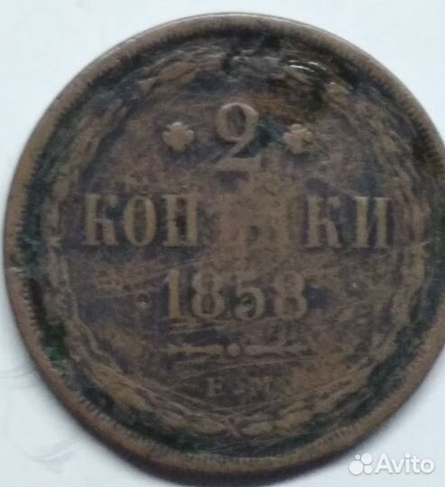 Монеты СССР 1961 - 1991 годов