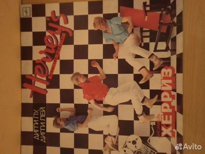 Грампластинки