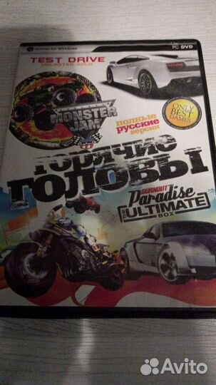 Игры для пк на дисках