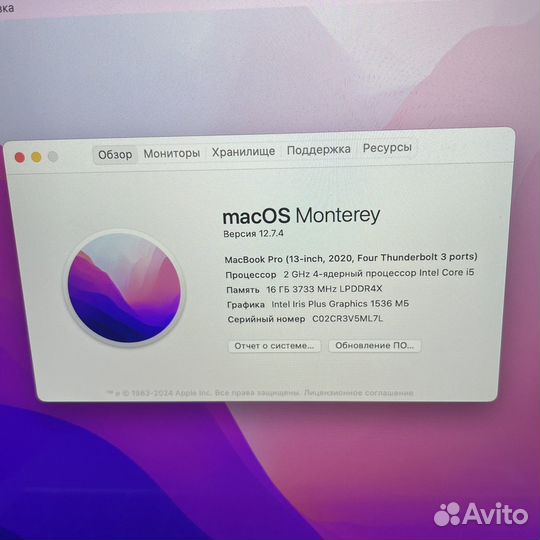 MacBook Pro 13” 2020 TB 16/512 i5 Silver 822523