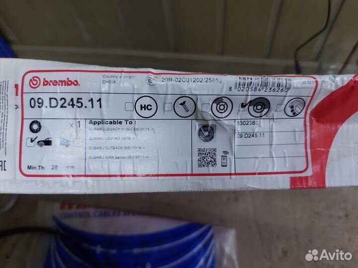 Тормозные диски brembo 09D24511 Subaru