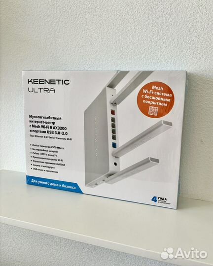 Роутер Keenetic ultra Wi-Fi 6 AX3200 (KN-1811)