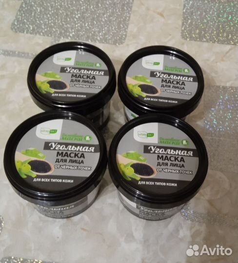 Маска угольная против чёрных точек