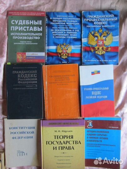 М.И. Абдулаев. Теория государства и права. 2003 г