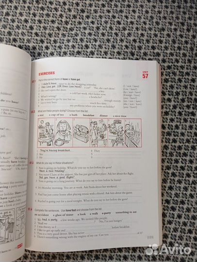 Учебник английского языка
