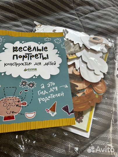 Веселые портреты конструктор эмоций