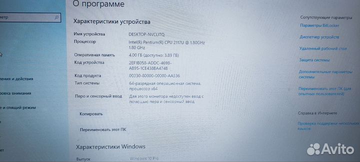 Ноутбук asus x550c