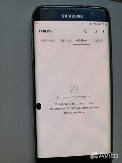Телефон Samsung s 7 edge
