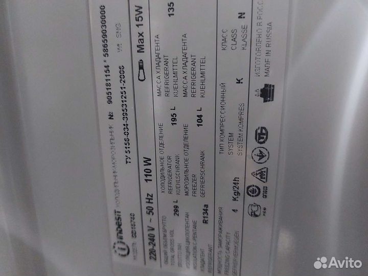 Холодильник б/у Индезит SB167.67 Доставка.Гарантия