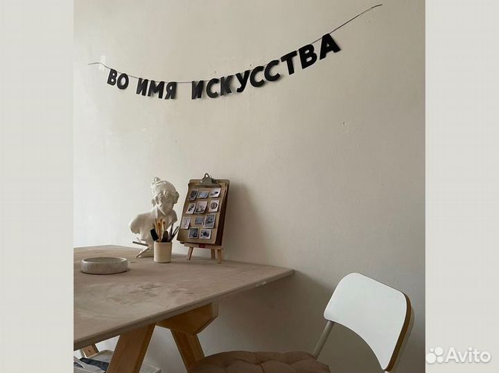 Все для день рождения, черные буквы