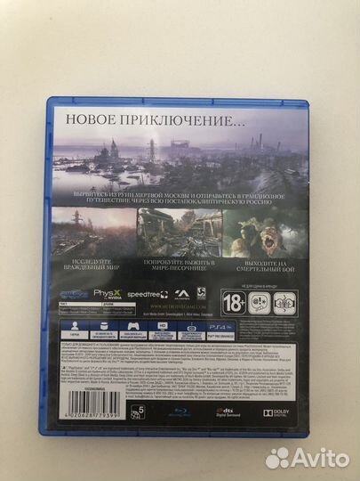 Игры для приставок ps4