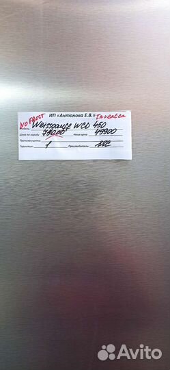 Холодильник Weissgauff WCD 450 X NoFrost Inverter