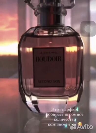 Духи женские