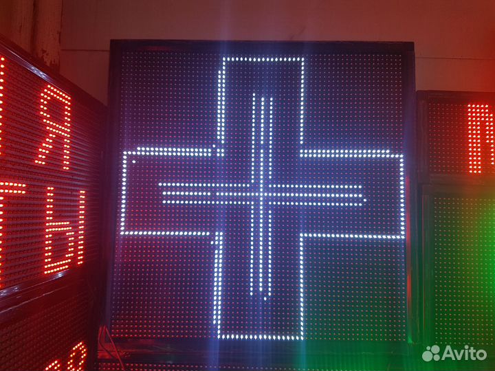 Бегущая строка