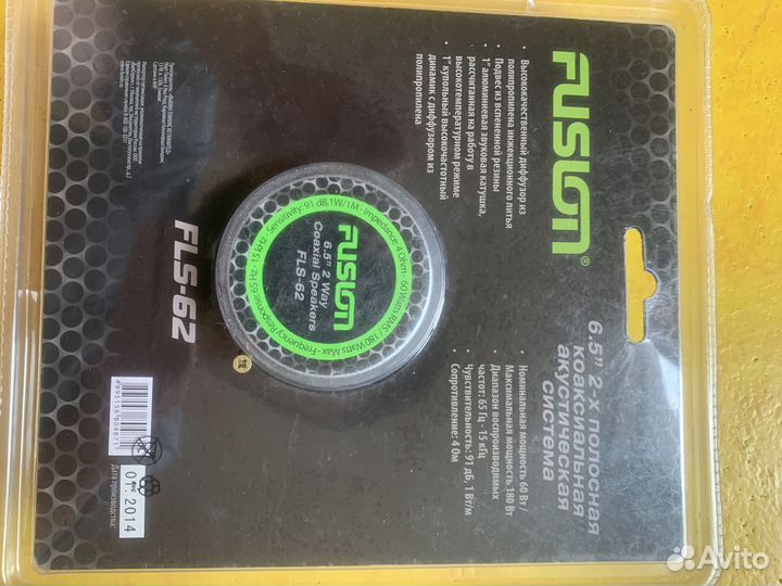 Автомобильная акустика (2шт)