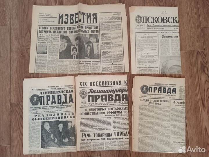 Газеты СССР