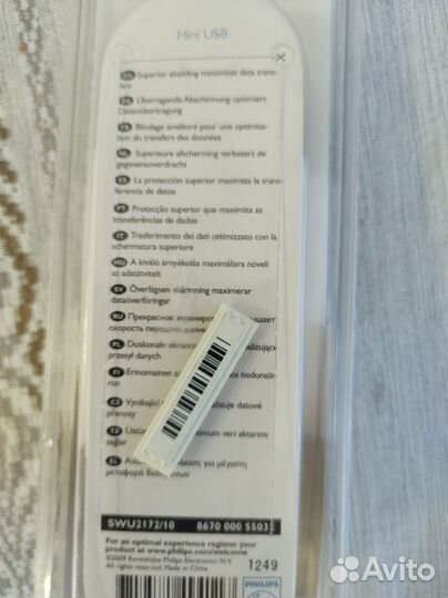 Кабель USB на микро USB