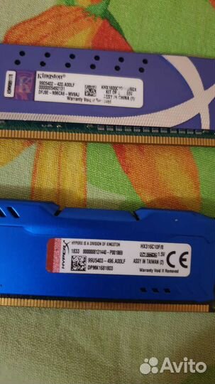 Оперативная память ddr3 8 gb и 6gb