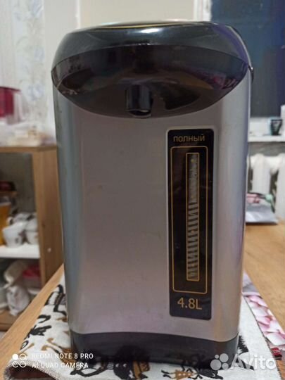 Чайник термопот