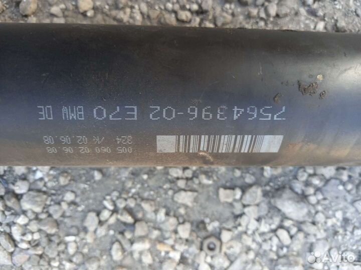 Карданный вал задний BMW X5 E70