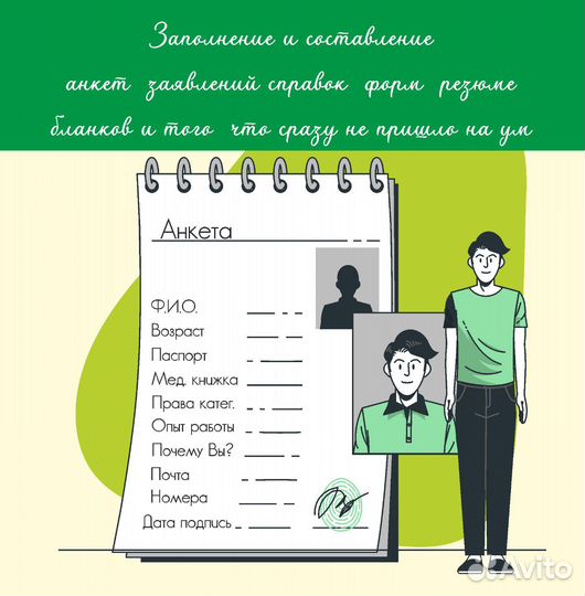 Транскрибация аудио и видео в текст, набор текста