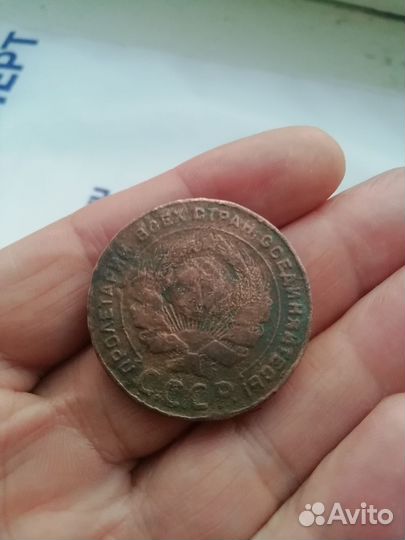 Набор медных монет 1924г оригинал