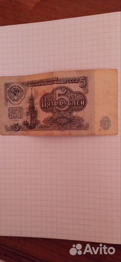 Ценные рубли СССР