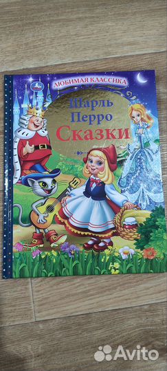 Детские книги новые