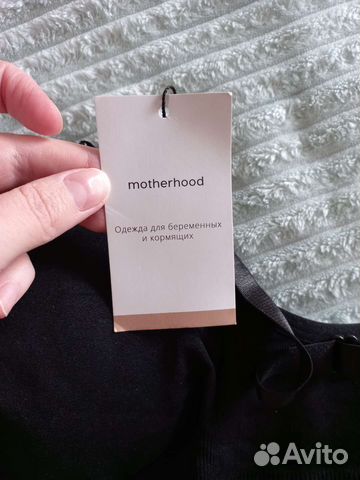 Бюстгальтер для кормления