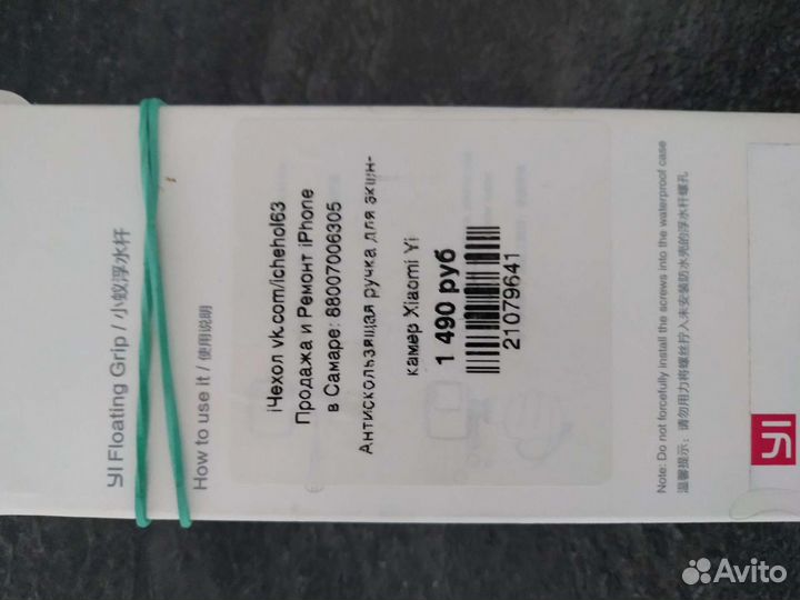 Селфи палка Xiaomi