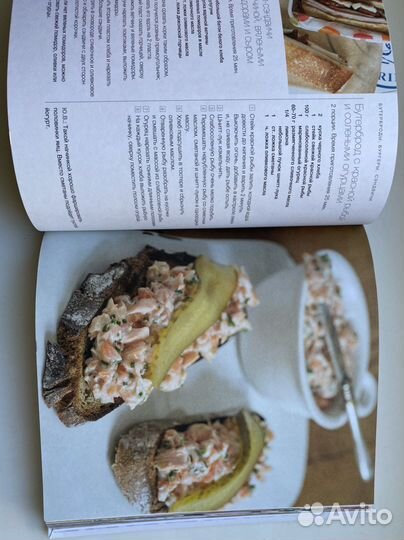 Книга Юлии Высоцкой