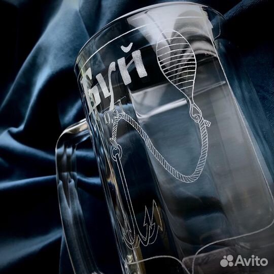 Кружка для пива с гравировкой города России