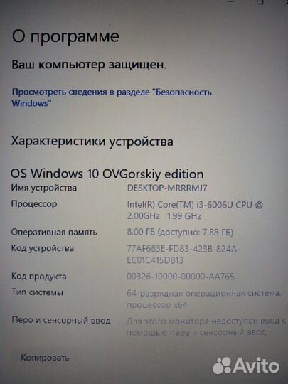 Надежный ноутбук Nvidia 920MX + SSD + Гарантия