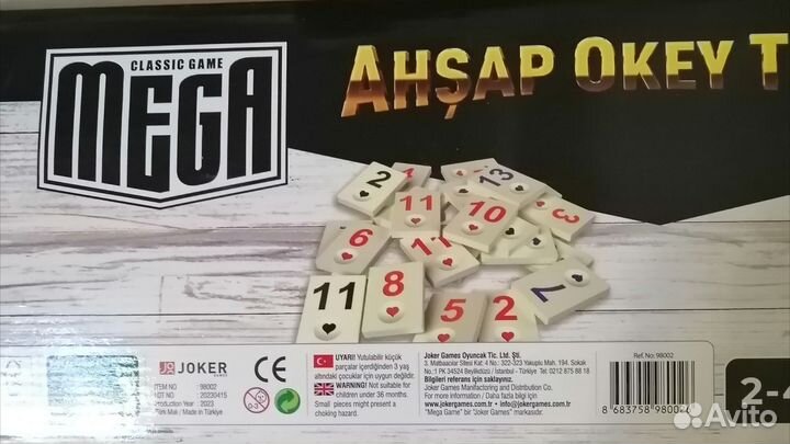 Игра Rummikub