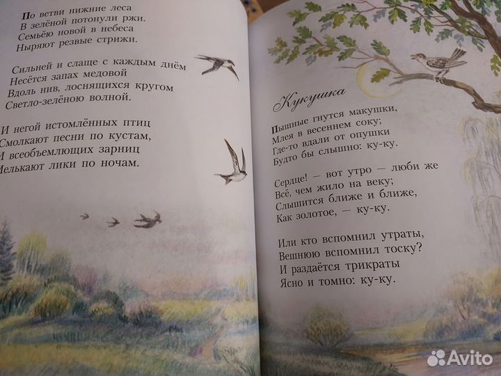 Детские книги пакетом