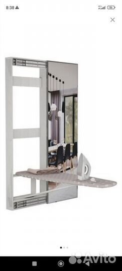 Гладильная система бу