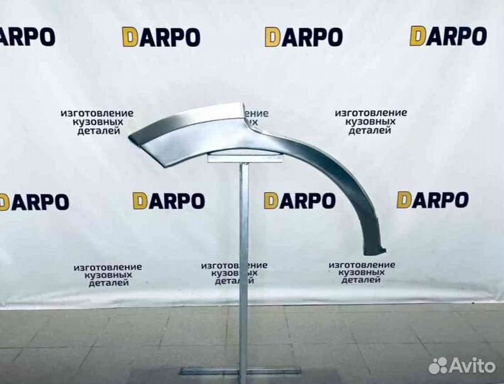 Арки для Ford Fusion 2002-2012 (CBK)