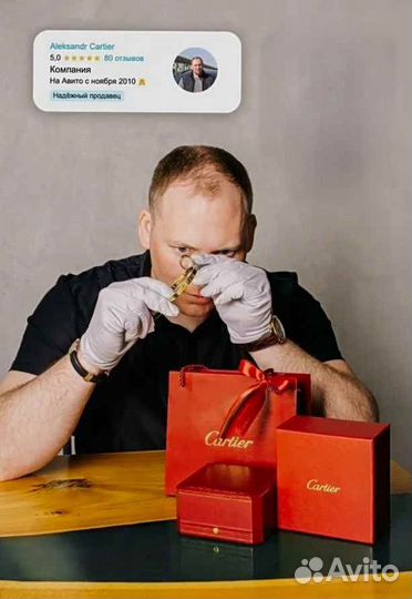 Cartier браслет, розовое золото