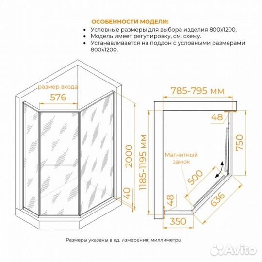 Душевой уголок RGW Stilvoll SV-82B R 120x80 черная вуаль