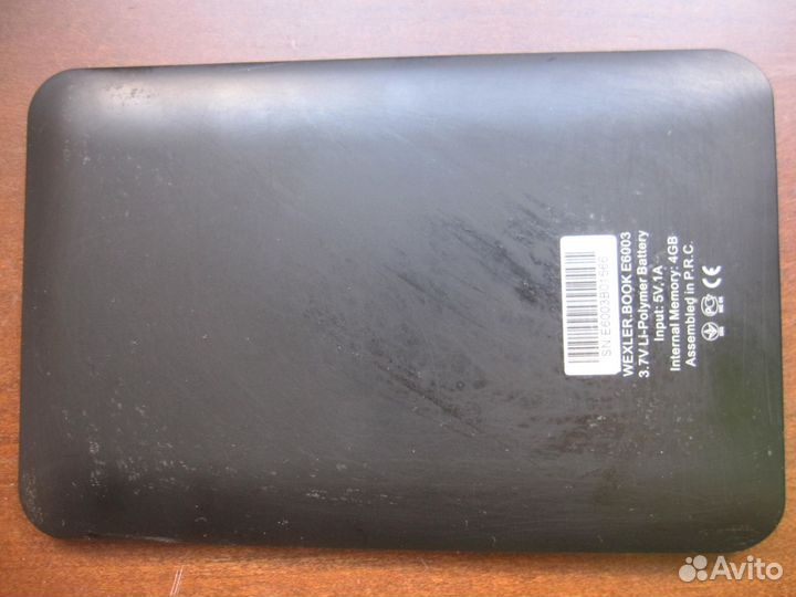 Электронная книга wexler